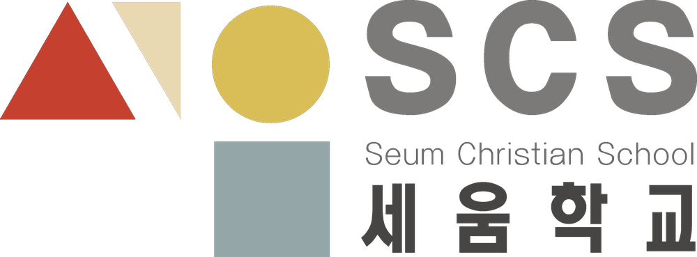 세움기독학교 SCS · Seum Christian School